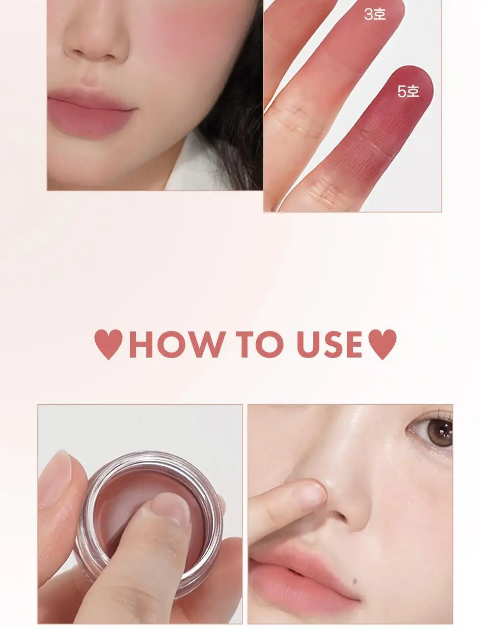 [립&치크 블러팟]컬러그램 틴토리 블러 잼 4COLOR 상세페이지 14